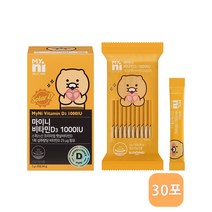 마이니 비타민D3 스위스산 비타민d 가루 썬샤인 햇살 비타민디 어린이 성장기 청소년 여성 추천 섭취량