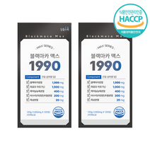 고함량 블랙마카 맥스 1990 흑삼 흑마늘 흑효모 아르기닌 함유, 120정, 2개