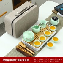 여행용 야외용 휴대용 캠핑용 다기세트 다도세트 전통 중국 자사 도자기 보이차, AH-15pcs 세트