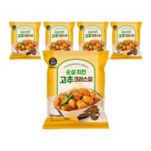 [굽네] 에어파티 순살 치킨 고추 크리스피 250g, 5팩