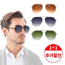 보잉 선글라스 / 자외선차단 하이퀄리티 최신 uv 차단 베젤