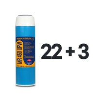 DOW MR-450 초순수 UPW 필터 2개 10인치 하우징용, 선택05_필터 22+3=25개
