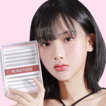 [대용량]블링톡믹스 가닥속눈썹 324pcs 인조 아이돌 부분 언더 붙이기, 가닥속눈썹 믹스B