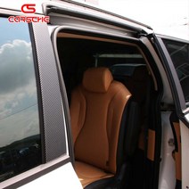 [카르쉐] 기아 4세대 카니발 KA4 튜닝 B필러 카본 스티커 랩핑필름 기스방지 몰딩, 유광블랙카본