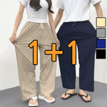 [ 당일 출고 ] 1+1 남녀공용 여름 쿨 아이스 쿨링 아이스 와이드 팬츠 (4020-2)