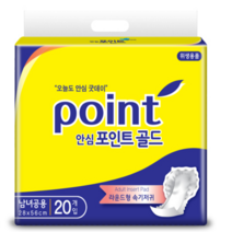 안심 포인트 고급형 속기저귀 (노랑) 20매x12팩