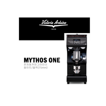 [VICTORIA ARDUINO] 정식수입 MYTHOS ONE 전자동 그라인더 미토스원 업소용 그라인더 75mm 푹프레스M2 호환, 블랙