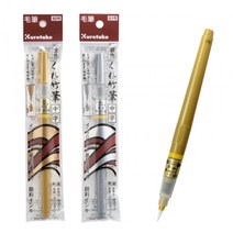 일음쇼핑^^m쿠레타케 붓펜 61S 실버 K 캘리그라피 다용도 칼라 꾸미기 메탈 장식용 카드용일medi^^, ab^^선택없는