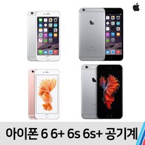 아이폰 아이폰6 6플러스 6S 6S플러스, A급 실버, 아이폰6플러스 (64기가)