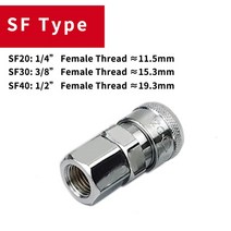 콤프레샤부속 에어 C타입 SH PH SP PP SM PM SF 공압 커넥터 공기 호스 커플링 압축기 액세서리 퀵 릴리스, 04 SF Type_01 20