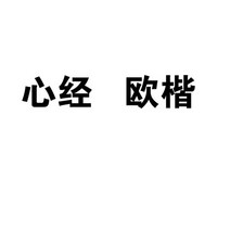 법화경필사 불교사경 필사노트 한자쓰기연습 중국 서예 브러시 카피북 작은 일반 스크립트 카피북 서예 추적 라이스 페이퍼 kaishu rijstpapier 3469cm, b