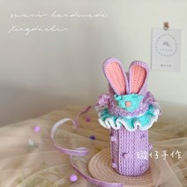 연보라 텀블러 가방 만들기 diy 보틀 커버 백 코바늘 재료, 재료 세트