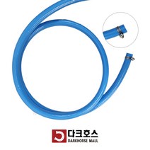 호스 식수용호스 무독호스 주방용호스 물호스 음용수용 김장용 가정용 식당용 업소용 식품용호스 16mm 1m단위판매, 내경16mm(15mm)x1m당