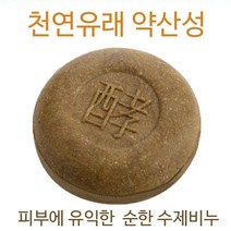 PH5.5 약산성 EM 천연유래비누/세안비누/중성비누, 어성초 녹두(사춘기)