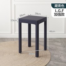 심플한 감성 네일샵의자 카페의자 인테리어의자 업소용의자 원목 작은의자 예쁜, 베이직[1.78kg]네이비