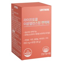 라이프토콜 퀘르세틴 브로멜라인 이뮨밸런스업 면역력 60정 케르세틴
