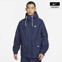 나이키 클럽 남성 보라인 자켓 FN3109-410 296917