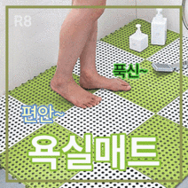 [R8] 욕실매트 욕실미끄럼방지매트 고급형 바닥매트 욕실발매트 화장실매트 베매트 주방매트, 진그레이