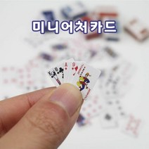 RT 보드게임 세트 인싸템 카드 생활 취미 미니어처 놀이, 단품