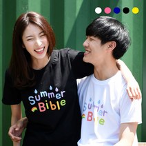 2022 교회티 Summer Bible 썸머 성인 교회 단체티 주문 제작