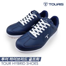 [기타] 투어리스 18 투어 하이브리드(TOUR HYBRID) 골프화 [네이비] [남녀공용, 색상:네이비 / 사이즈:240mm, 상세 설명 참조