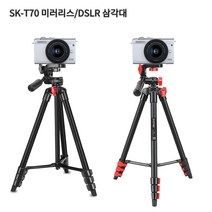 [인기] 캐논 EOS M200 호환용삼각대 SK-T70 M6 Mark2/200D 12321EA, 본상품선택, 본상품선택