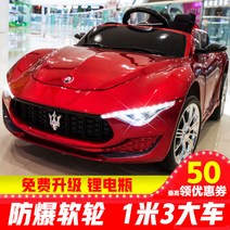 유아전동차 아기전동차 어린이 전기차 4륜자동차 리모컨 유모차 아기띠 흔들 유모차 탈 수 있다 푸쉬카 아기붕붕카, 네 드라이브+리튬 배터리+모든 기능