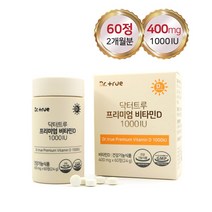 닥터트루 프리미엄 비타민D 1000IU 60정 2개월분 관절영양제 성인 임산부 어린이 청소년 키즈 아기 아이 유아 신생아 돌아기 비타민 건조효모 비타민D3 온가족 뼈건강영양제, 1BOX(2개월 분)