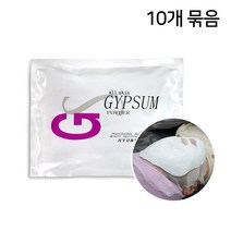현대교역 네리아 석고팩 700g 10개묶음 - 피부과 온열팩 비타민 옥 참숯 쿨 황토 보습 피부미용사 실기, 일반보습 흰색석고-10개묶음