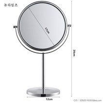 탁상용 거울 365# 데스크톱 빅 사이즈 학생 기숙사 양면 가정용소형 돋보기 다소미얼 Z, 7인치 라이트 실버 고급스러움 3배 확대 + 평면