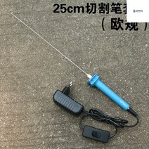 커터기 재단기 커팅기 각도 하드보드지 산업용 우드락 열선 스티로폼, Q