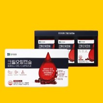 1 +1행사 한미양행 크릴오일 캡슐 500mgx30캡슐x3박스 가족선물 일석이조