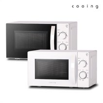 쿠잉 전자레인지 20L 다이얼식 미니 소형 원룸 MM-720, 화이트
