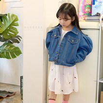 뮤르뮤르 아동복 아동 여아 숄더 청자켓(초특가) 봄/가을 간절기 유니크