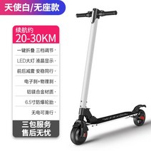 앉아서타는 전동킥보드 두발 바퀴큰전동킥보드 독일 전동킥보드 시니어 2륜 보차 접이식 미니 리튬배터리 학생용 소형 전기병차, 01 24V, 05 화이트20-30KM/듀얼 서스펜션/물전쌍찰/방폭휠