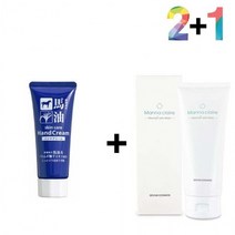 마유 핸드 크림 가을 보습 여행 손끝, 마유핸드크림 2개_메모토아이앰플 1개