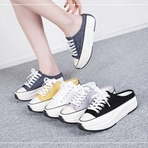 트윌리 데일리 통굽 뮬 스니커즈 운동화