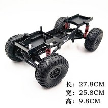 변속기 브레이크 부품 기어변속 Wpl b14 mn d90 jjrc q61 자동차 예비 부품 업그레이드 프론트 액슬 범용, 12 frame