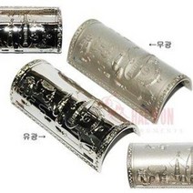 대금 고급 청뚜껑 (가리개/마개) 가죽밴드포함, 유광가리개