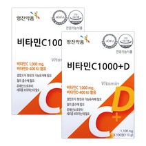 영진약품 비타민C 1000+D 1100mg X 100정 비타민 C D 여성 남성 데일리 영양제 청소년 선물, 2통(200정), 2개