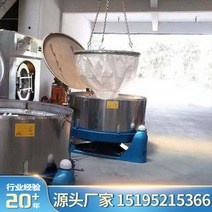 공업용탈수기 공장 산업 대용량 스테인리스 원심 식품, 펜던트에서 재료를 제거하는 모델