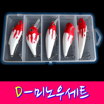 미노우 5종 세트 배스 쏘가리 농어 싱킹 루어소품세트, D-미노우 5종세트