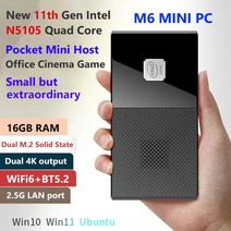 M6 11th 포켓 PC 윈도우 11 프로 인텔 셀러론 N5105 미니 PC 2.9GHz 8/16GB DDR4 WIFI6 256GB 512G Nvme SSD Pc 게이머 컴퓨터, 해외공급사, 04 8GB DDR4 512GB NVMe