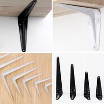 선반받침대 선반대6001블랙 백색 100~350mm, 2.6001백색125x100mm