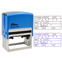 에스엠프린팅 출결스탬프 자동 S-830 (35X72mm), 녹색, 출결S-830+리필잉크 추가