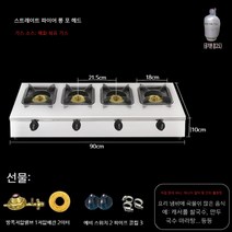 중화 렌지 버너 요리 튀김 고화력 강력 중식 화구, 직화 에너지 절약 롱 4 헤드