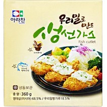 할인샵q23PzE23 두레생협 우리밀 생선가스(360g) 우리밀생선가스 생선가스 두레생협우리밀생선가스 두레생협 식품