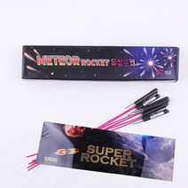 유성로켓 50개입 폭죽 파티 불꽃놀이 가족여행