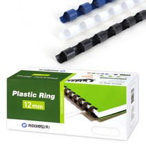 카피어랜드 제본용 플라스틱링 1Box 100개, 네이비, 12mm