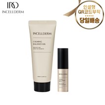 <인셀덤이너뷰티>리만코리아 100%정품 QR코드부착 인셀덤 신상품 화장품세트 2종 밸런스젤 멀티스틱 밤 – 총알배송 ((본사QR코드 미부착시 10배 환불))” class=”wr-img”></a></div></div></div></div><div class=
